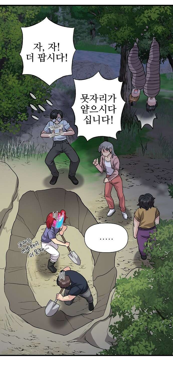 천재의 게임방송 32화 14