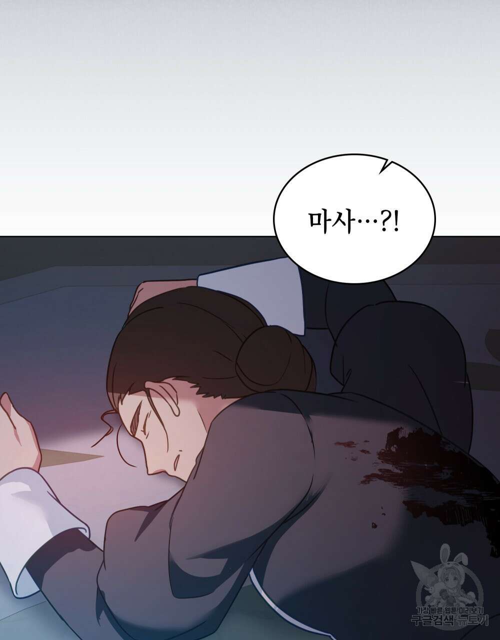 합법적 악역의 사정 23화 84