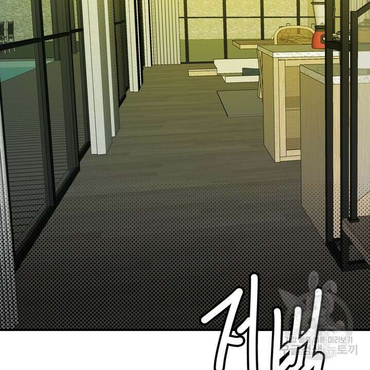 섹시한 와이프 37화 24