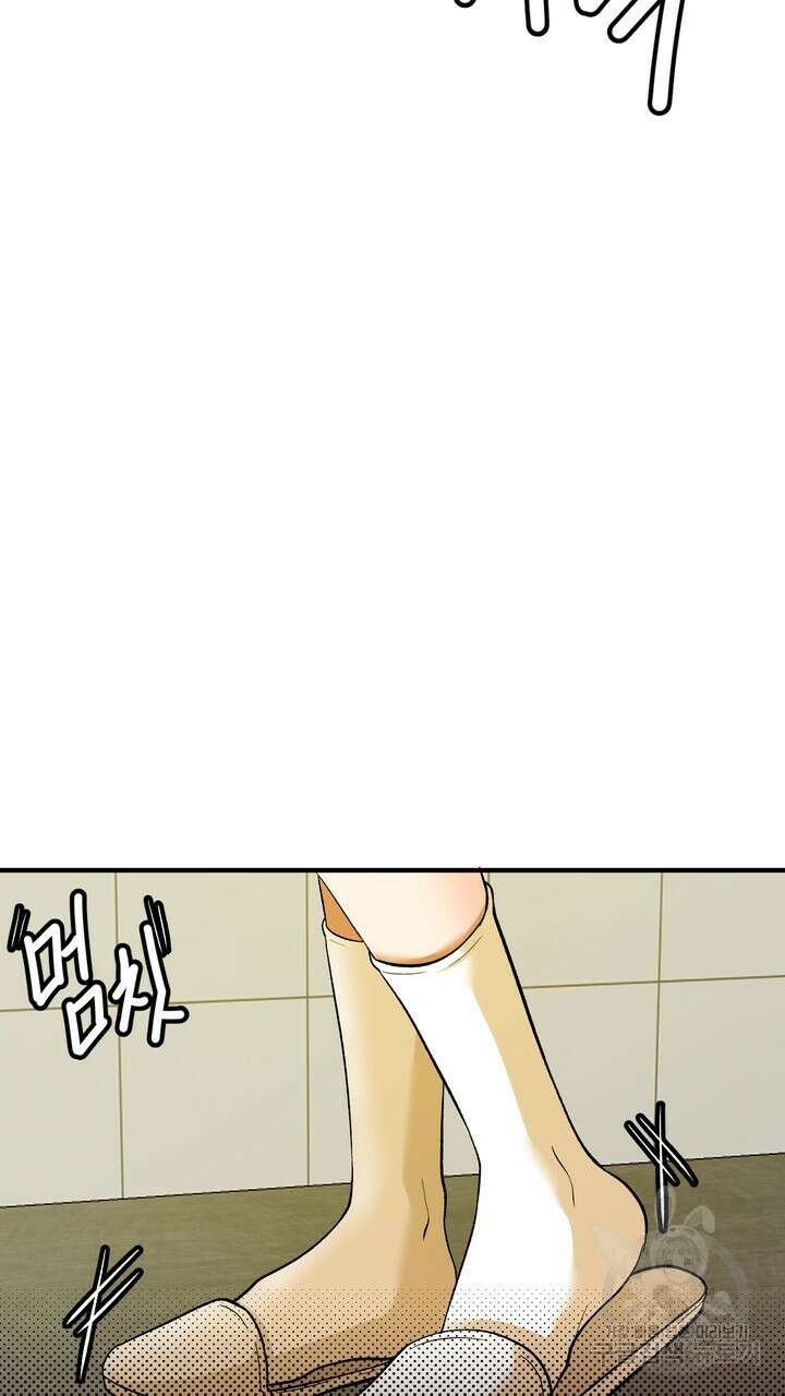 섹시한 와이프 37화 25