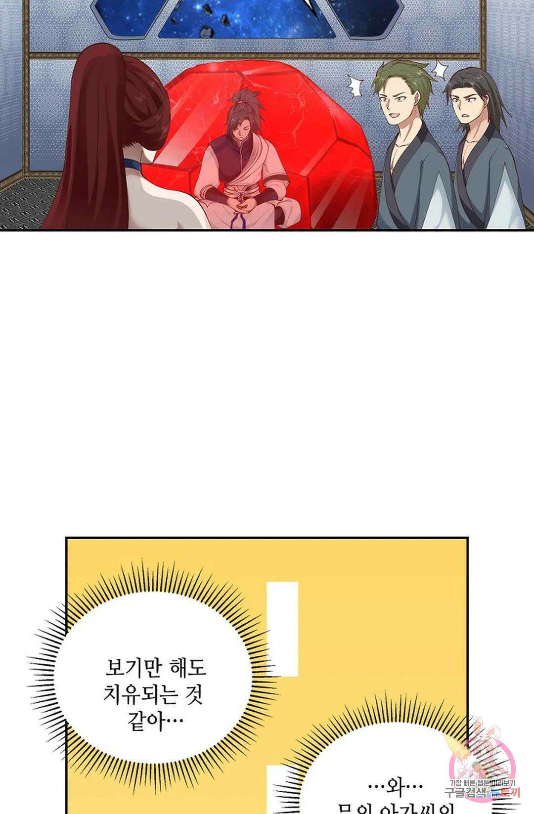 무련전봉 792화 6