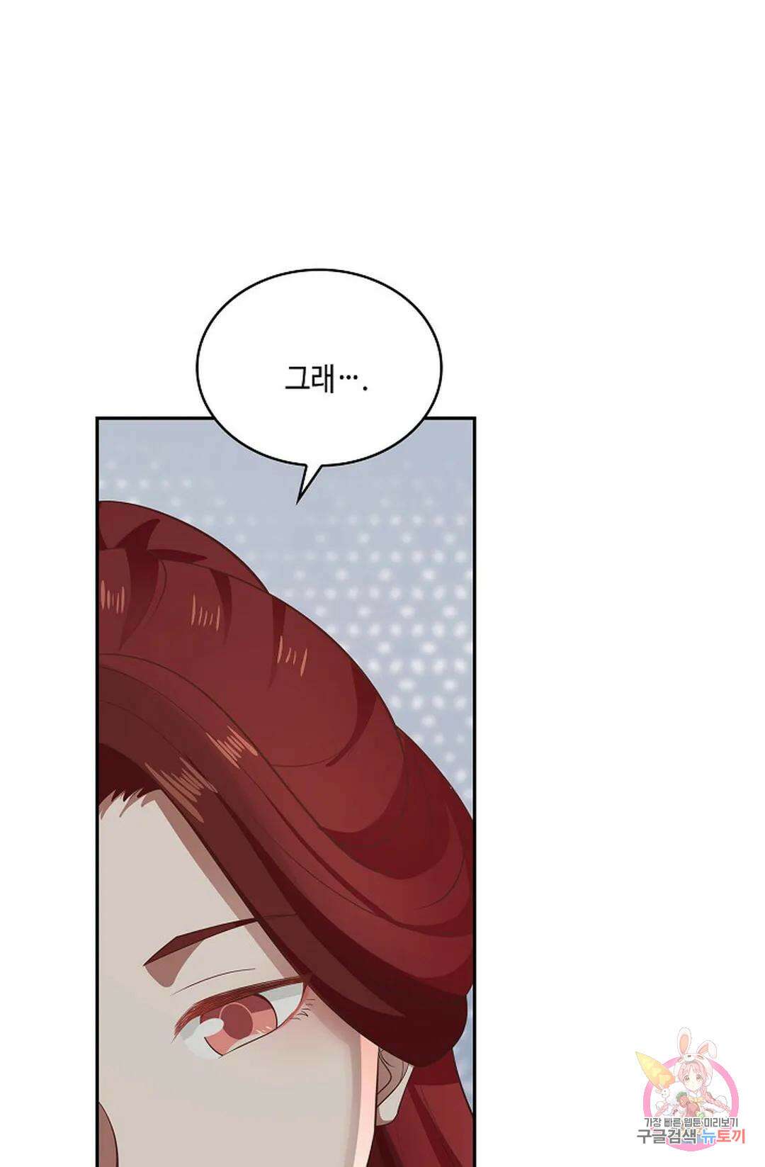 무련전봉 792화 15