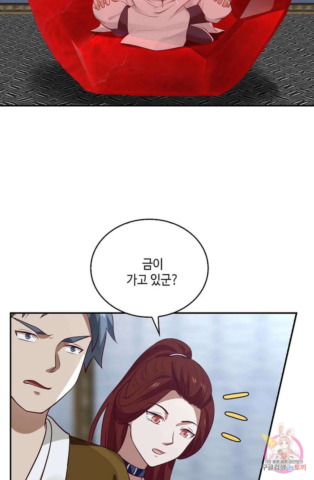 무련전봉 792화 26