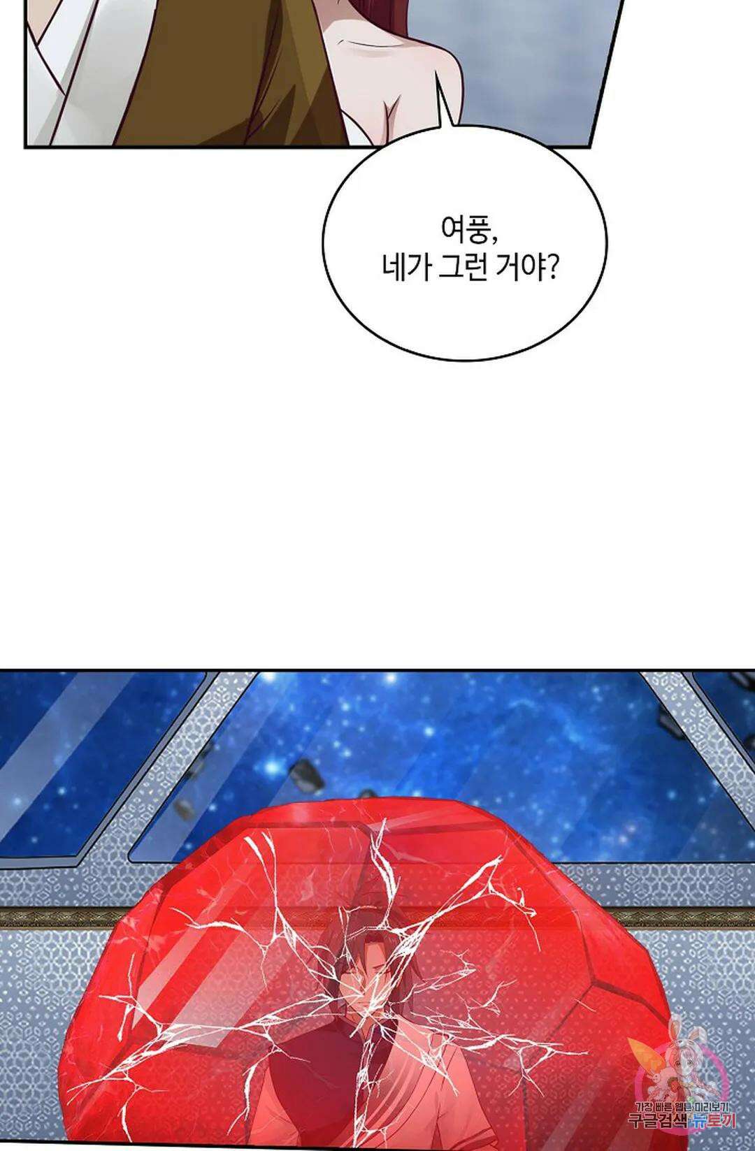 무련전봉 792화 27