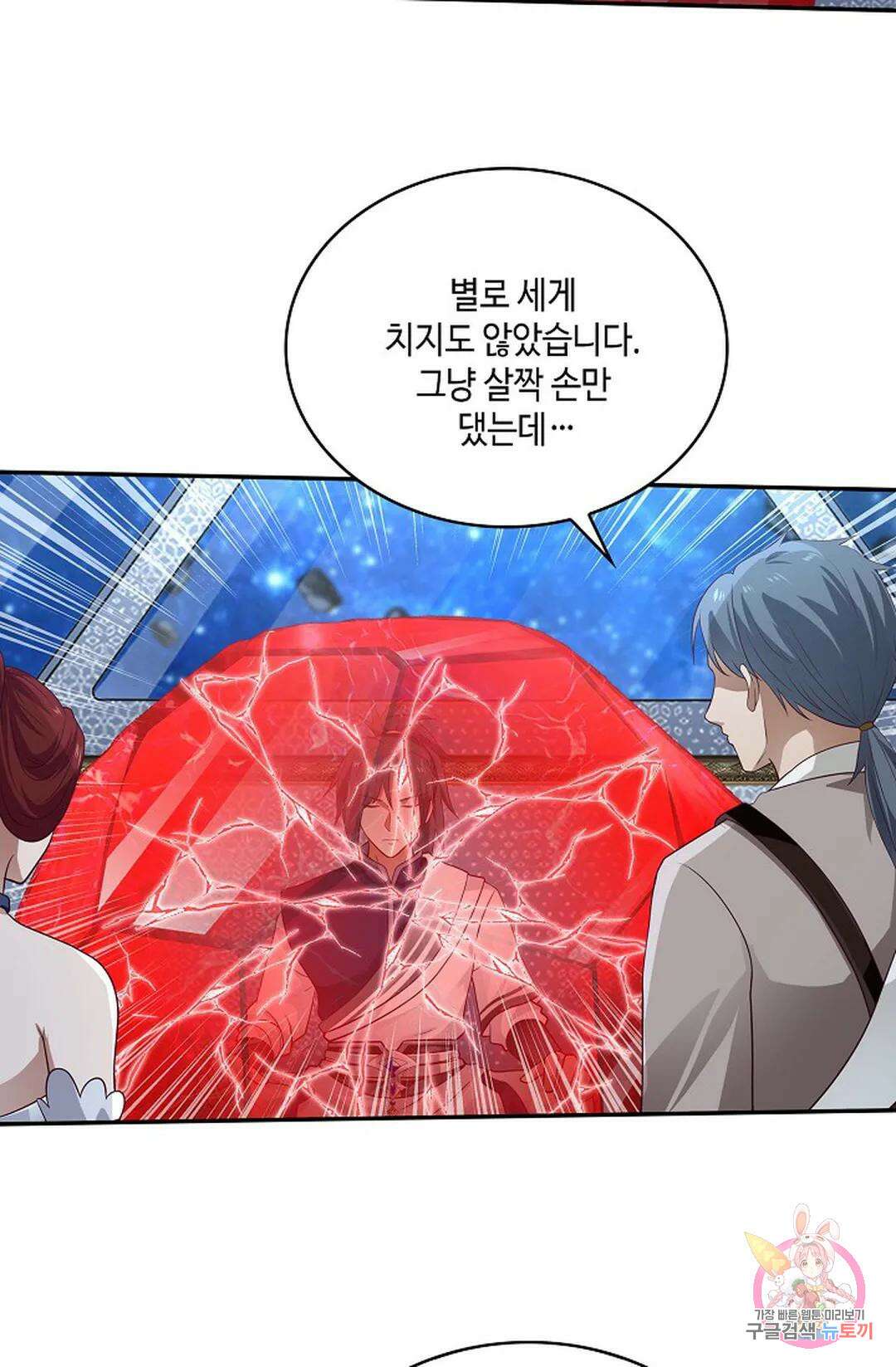 무련전봉 792화 28