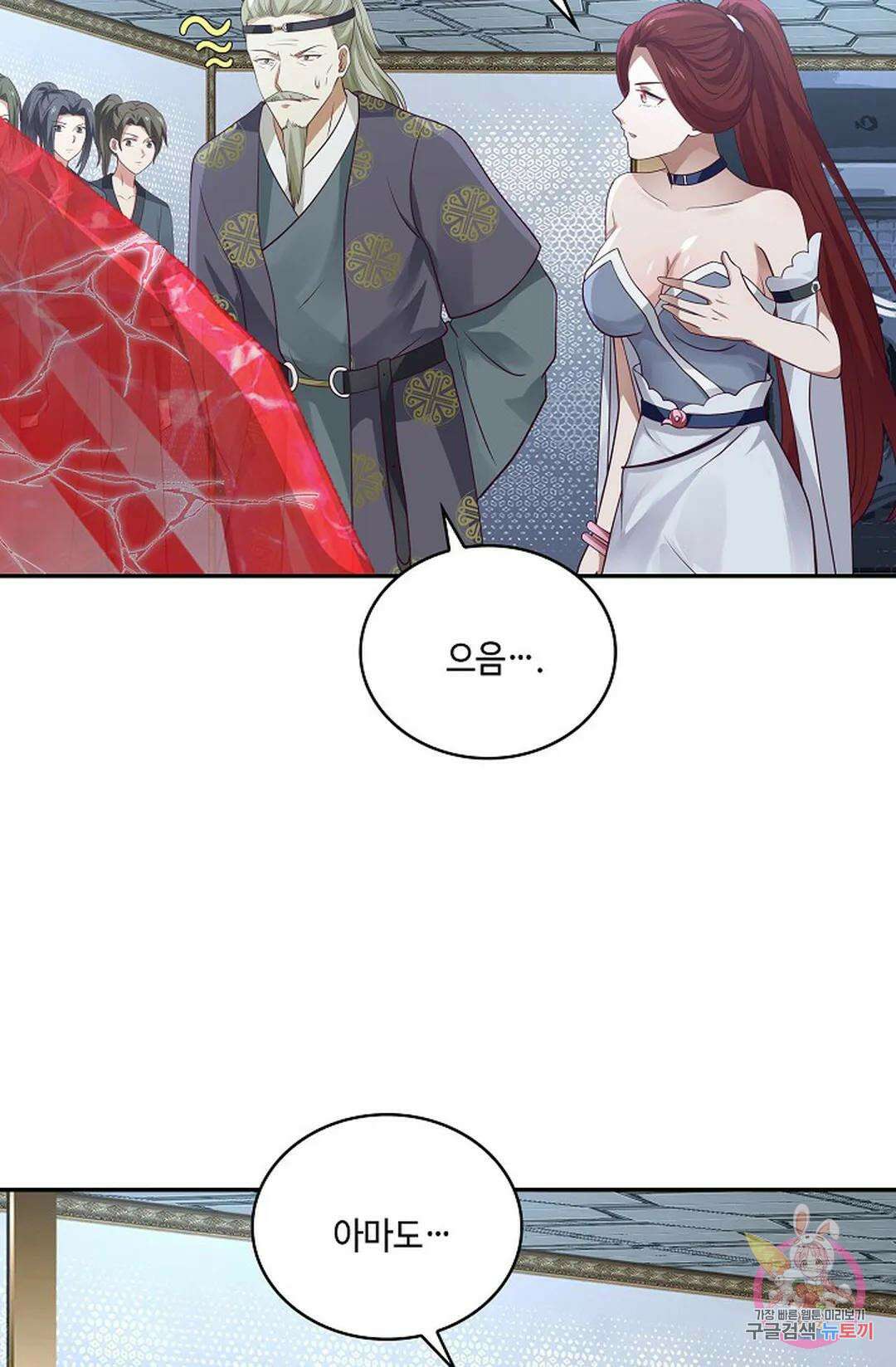 무련전봉 792화 31