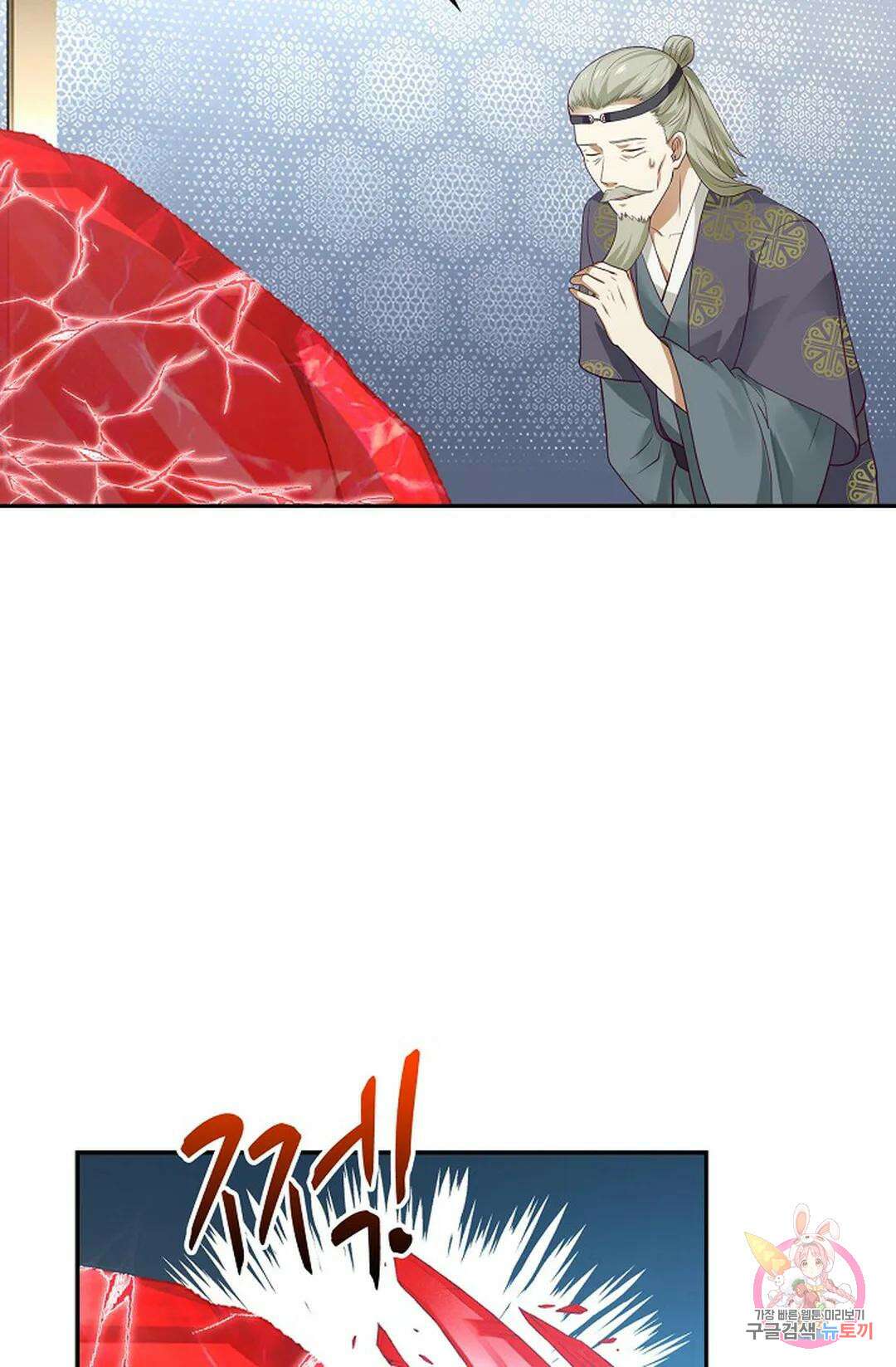 무련전봉 792화 32