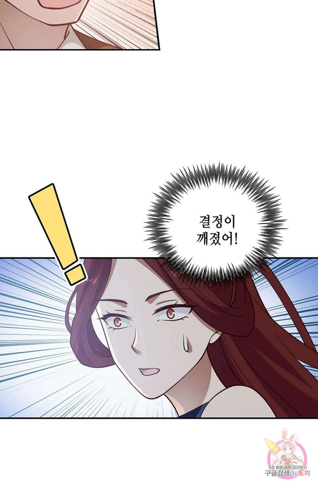 무련전봉 792화 38