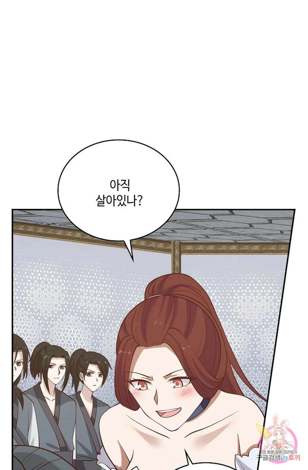 무련전봉 792화 39