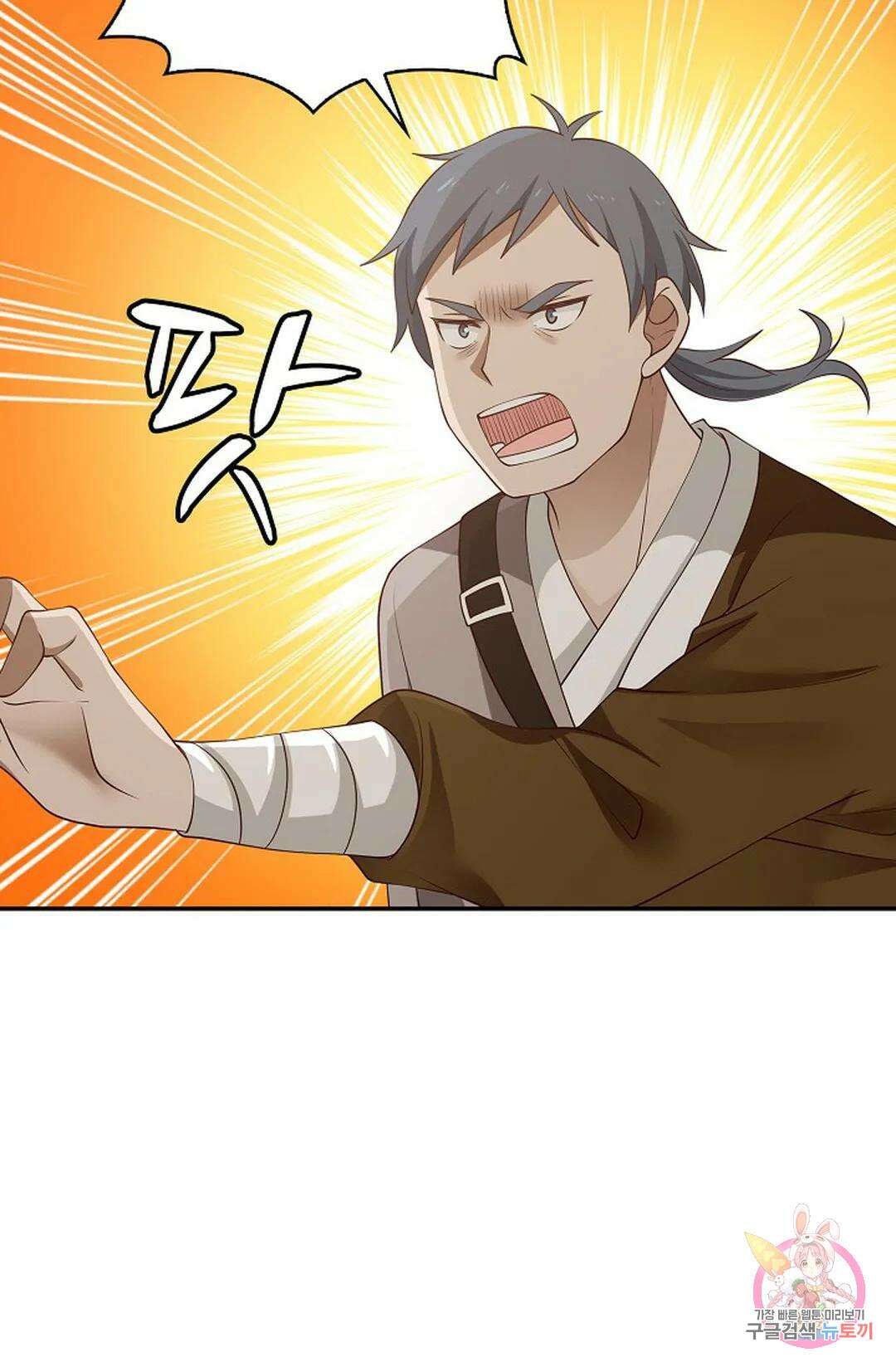 무련전봉 792화 42