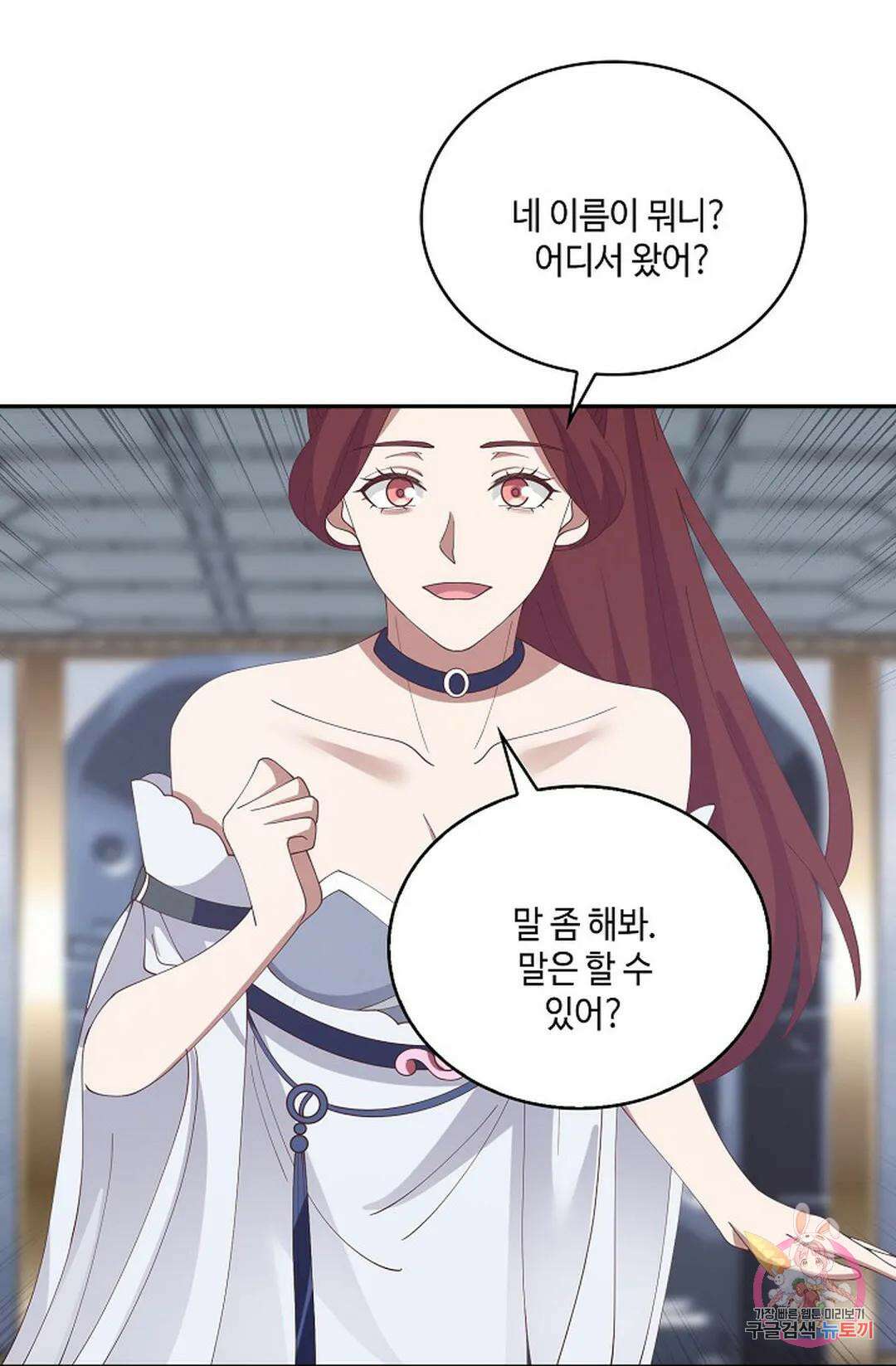 무련전봉 792화 47