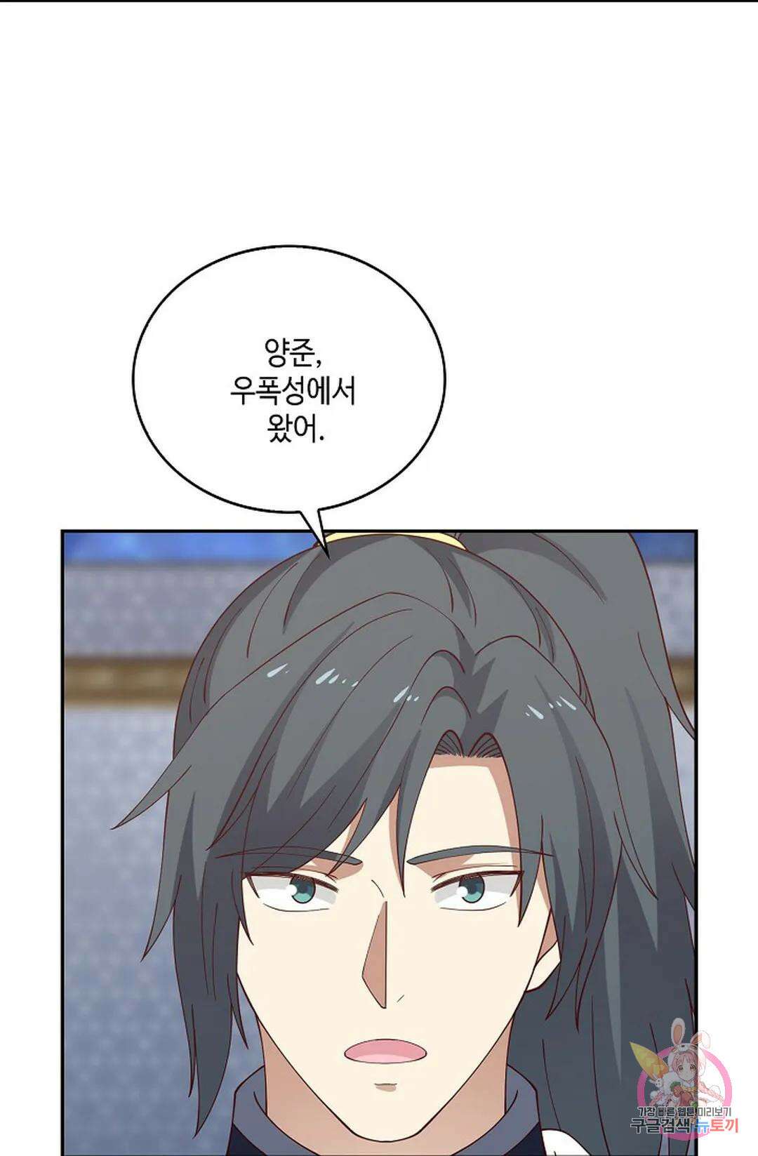 무련전봉 792화 48