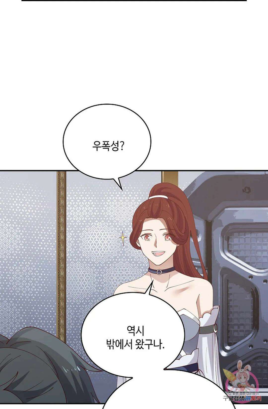 무련전봉 792화 49