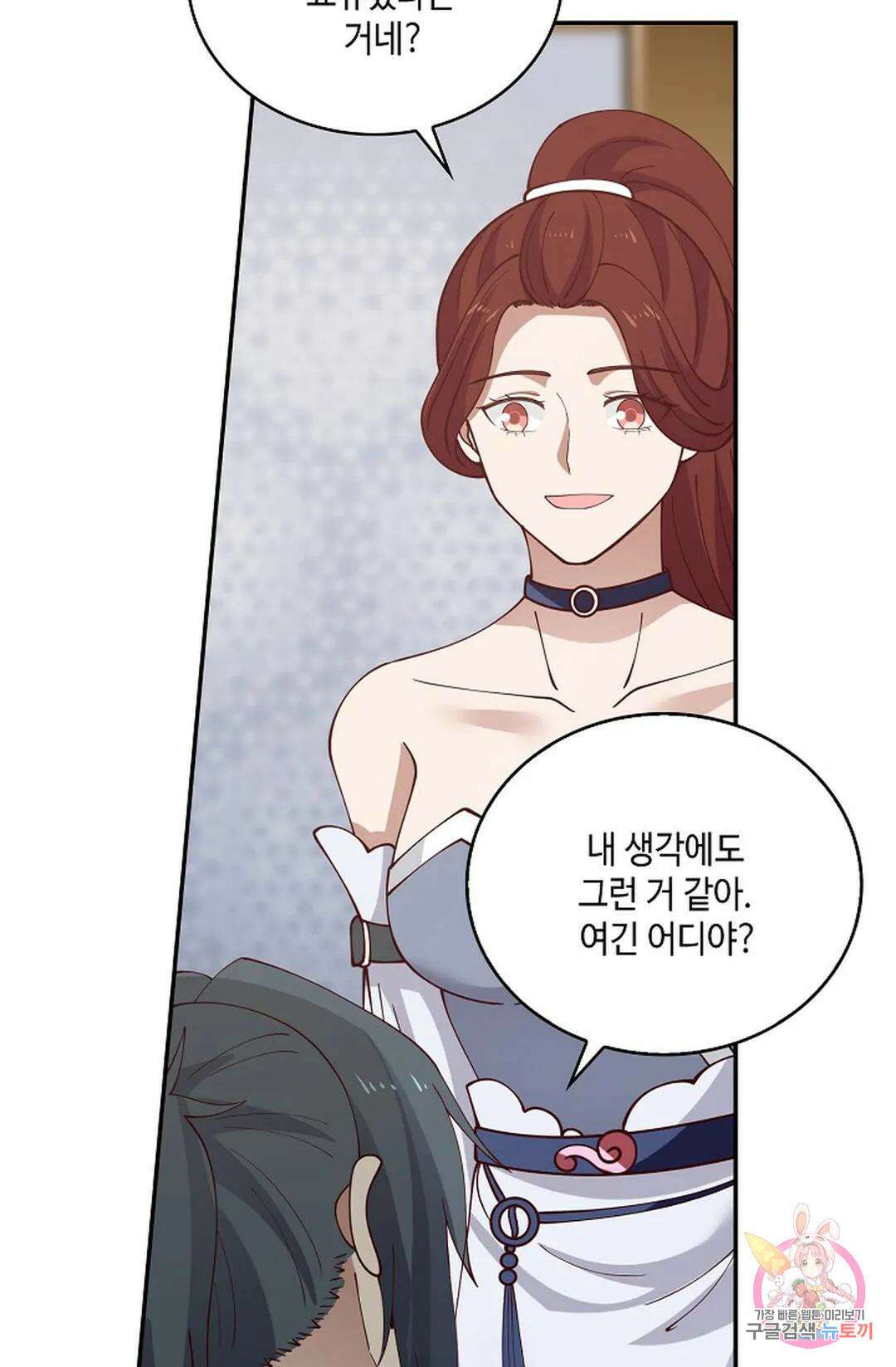 무련전봉 792화 52