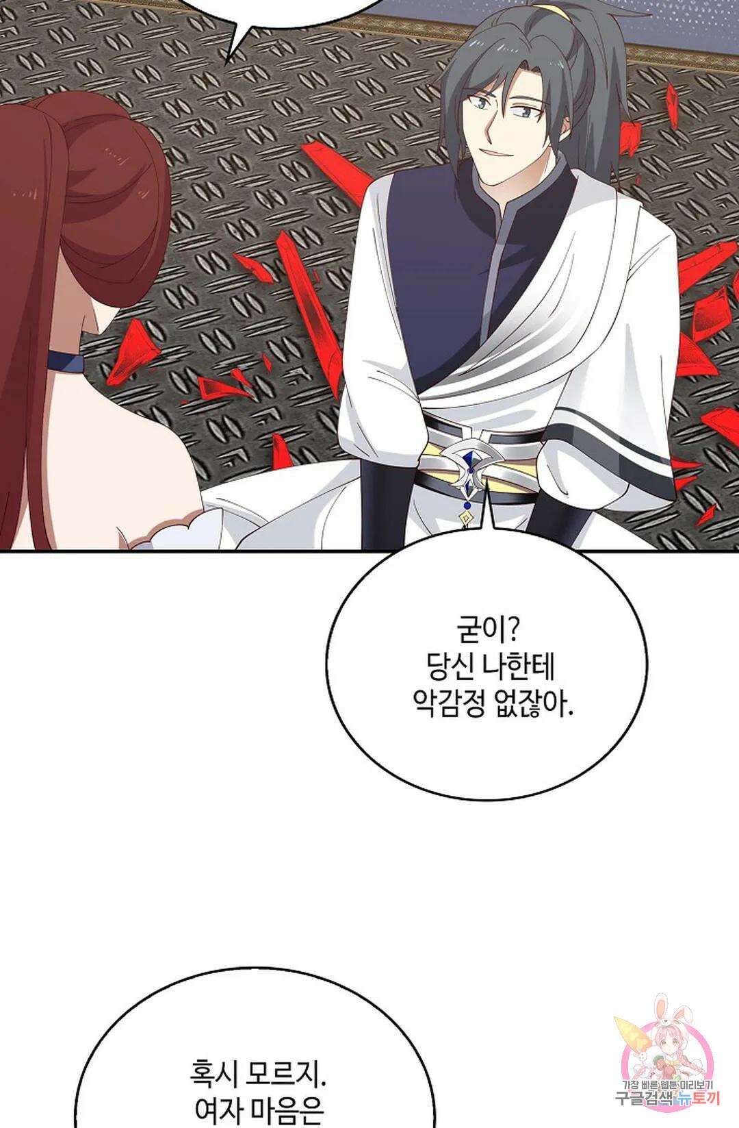 무련전봉 792화 56