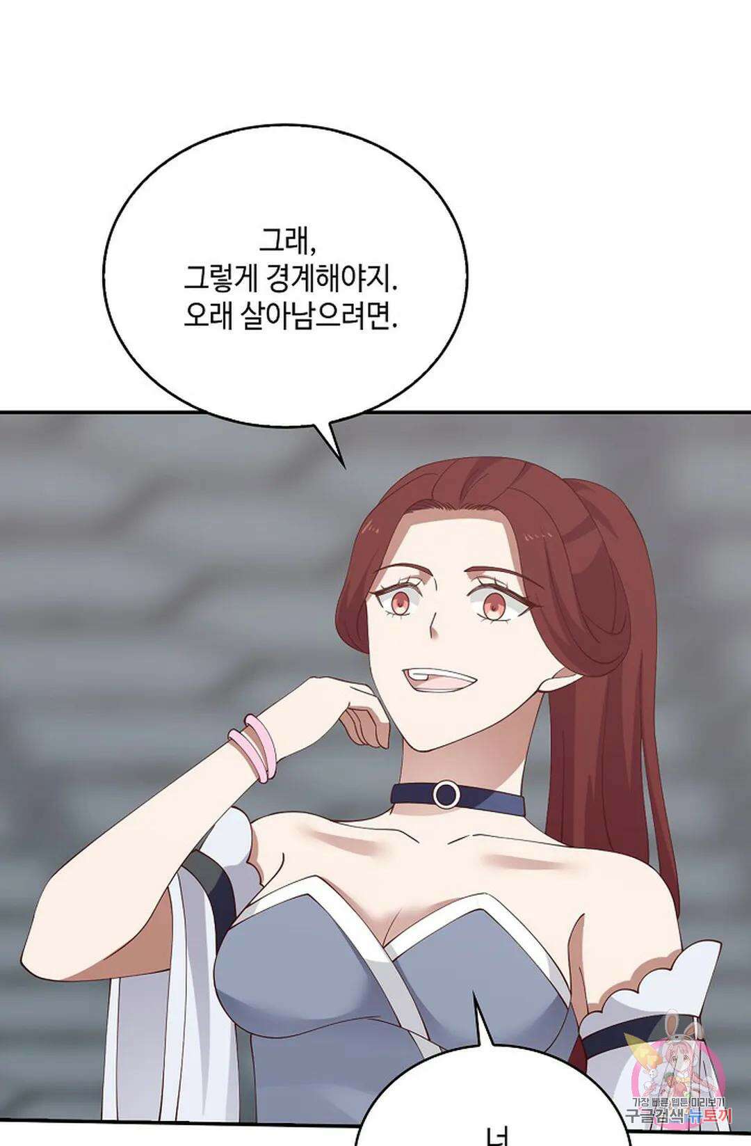 무련전봉 792화 59