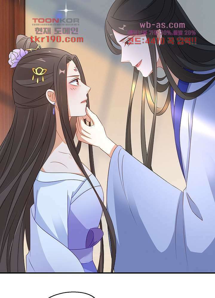 역천독비 14화 9