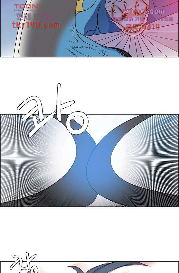 신시 76화 36