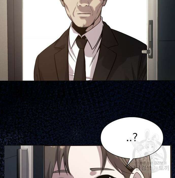 물고기로 살아남기 44화 2