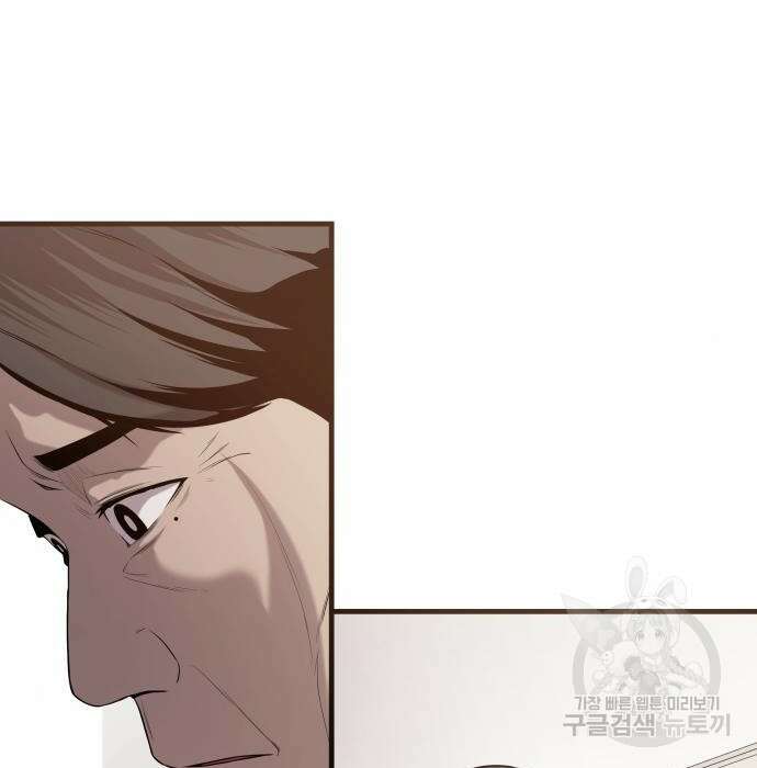 물고기로 살아남기 44화 22