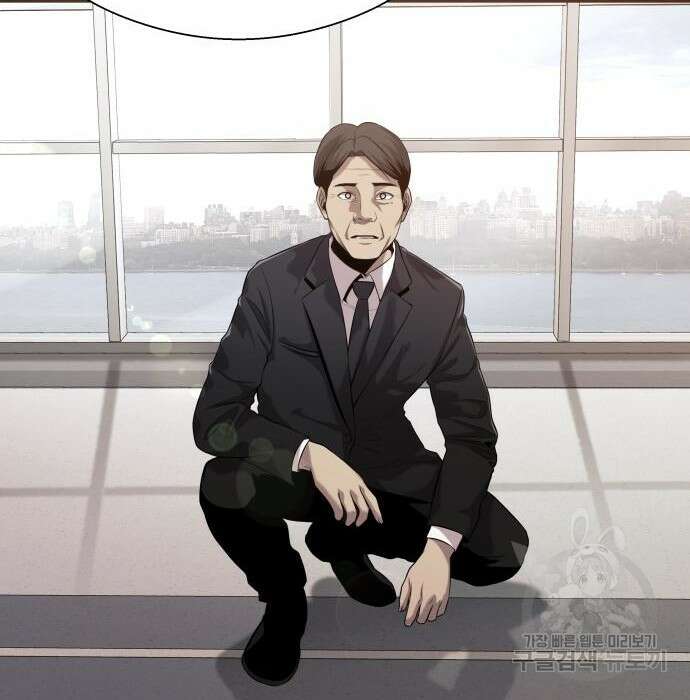 물고기로 살아남기 44화 33