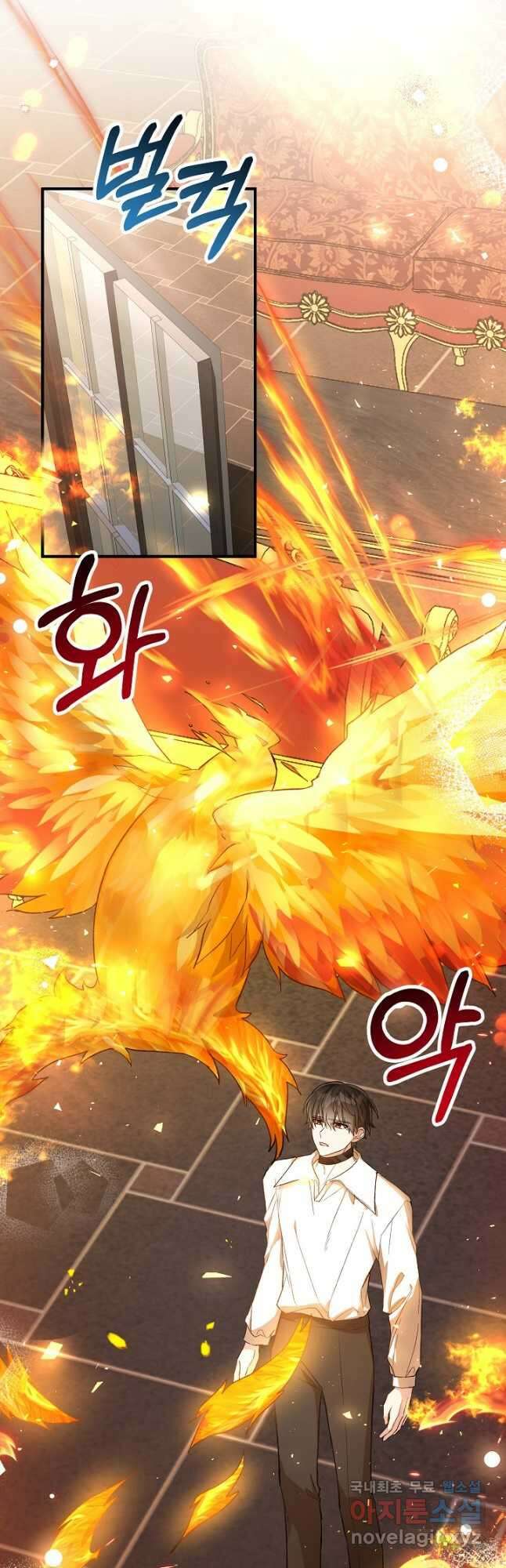 여주인공이 나를 새언니로 점찍었다 24화 5