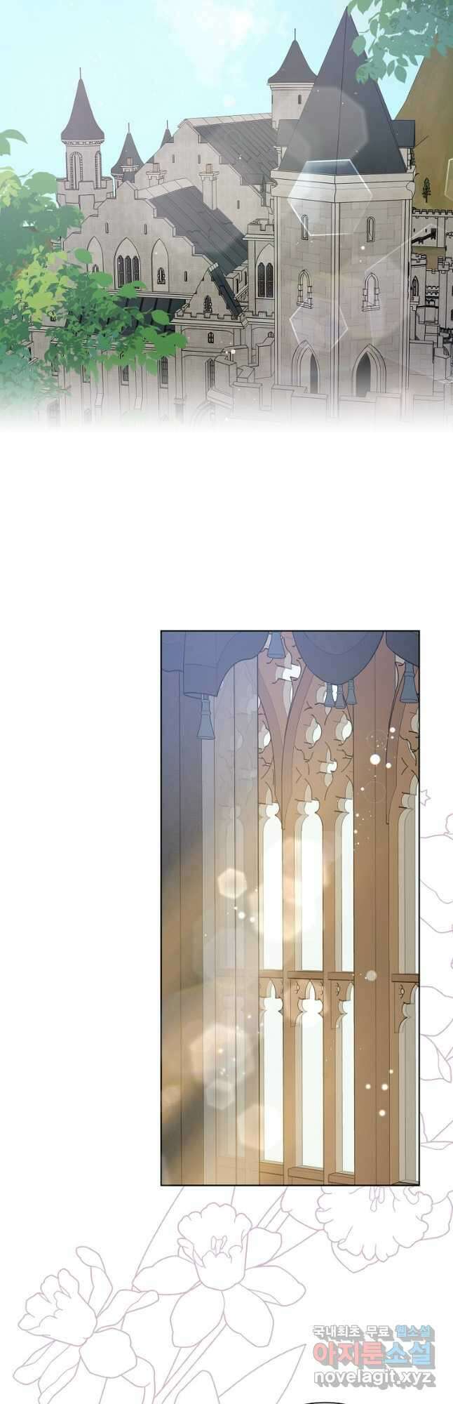 남편님, 다시 결혼해 주세요! 47화 2
