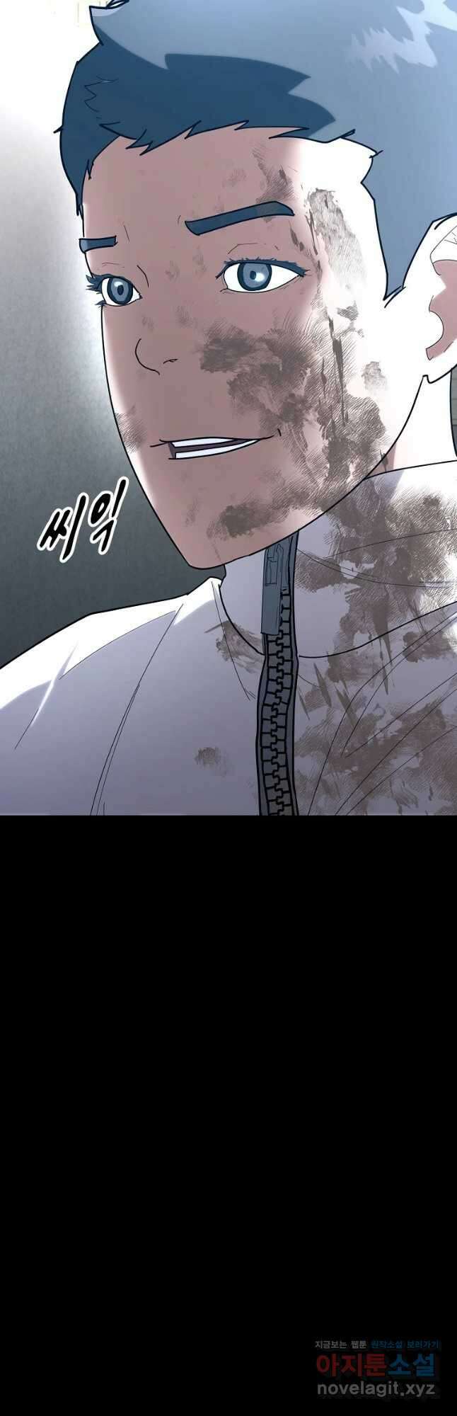 회개불가 25화 42