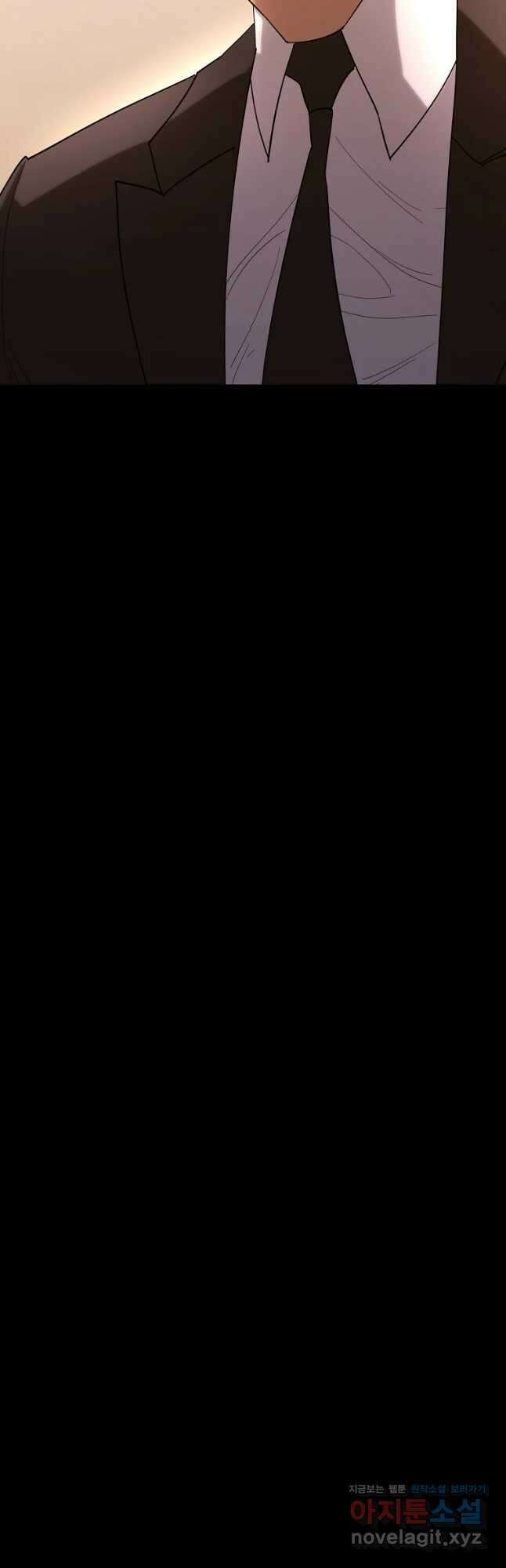 회개불가 25화 62