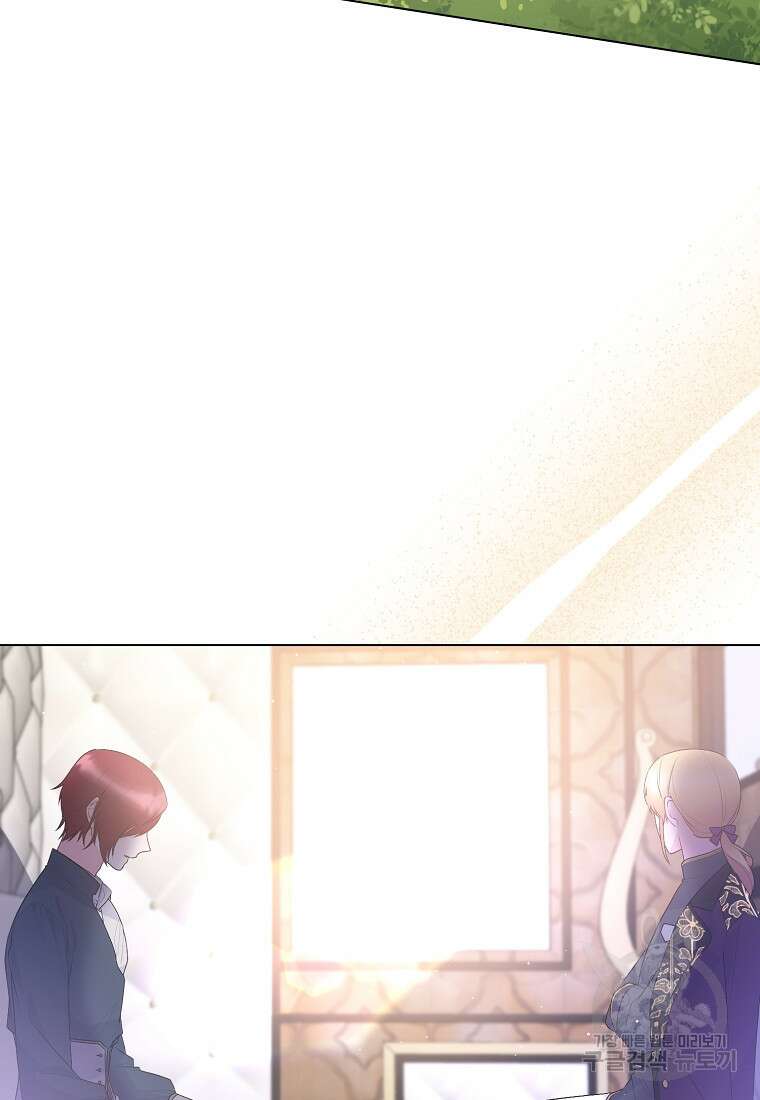 악녀지만 여주인공이 되겠습니다 108화 6