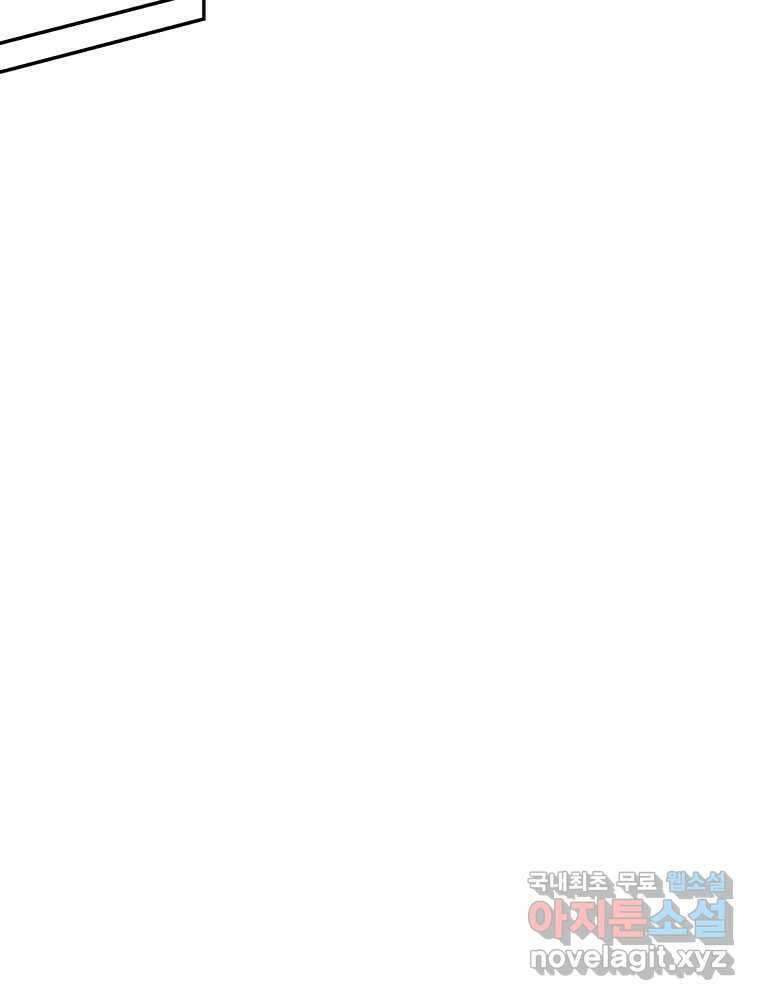 봄을 그린 화원 39화 8