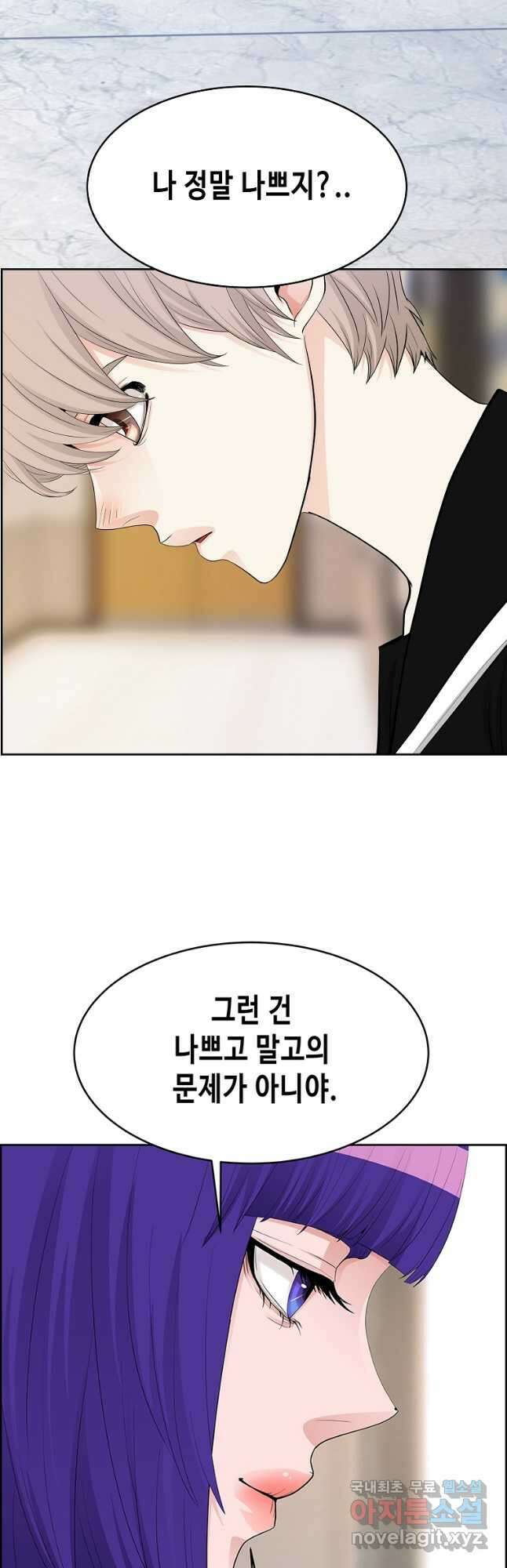 천 개의 달이 뜨면 66화 4