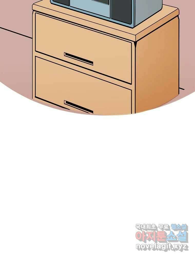 이별로 와요 36화 13