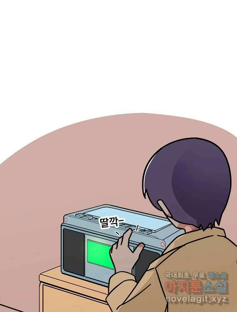 이별로 와요 36화 16