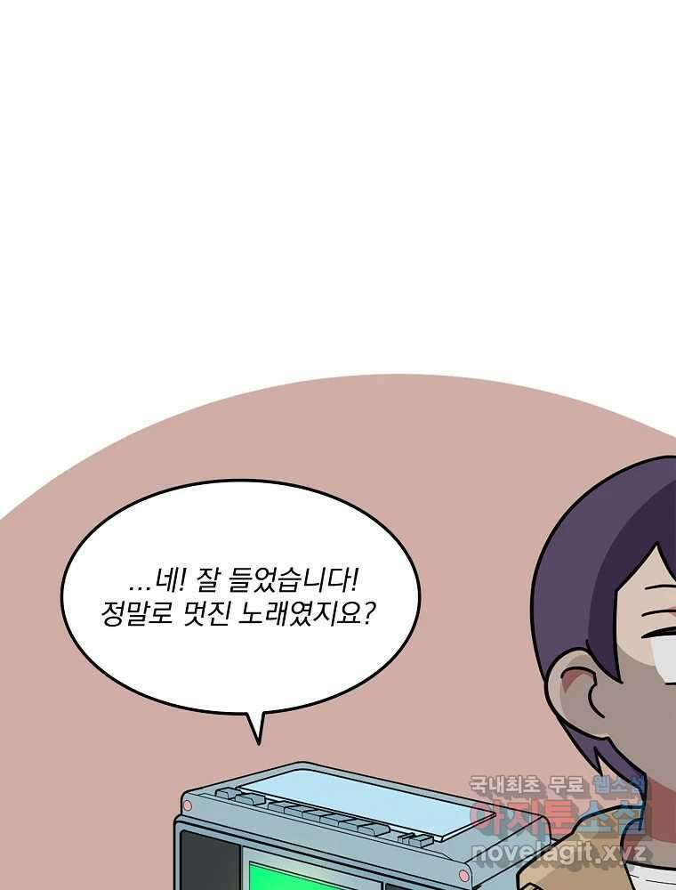 이별로 와요 36화 18