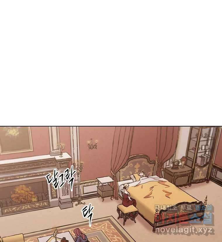 죽일 수 없다면 사랑하세요 21화 8
