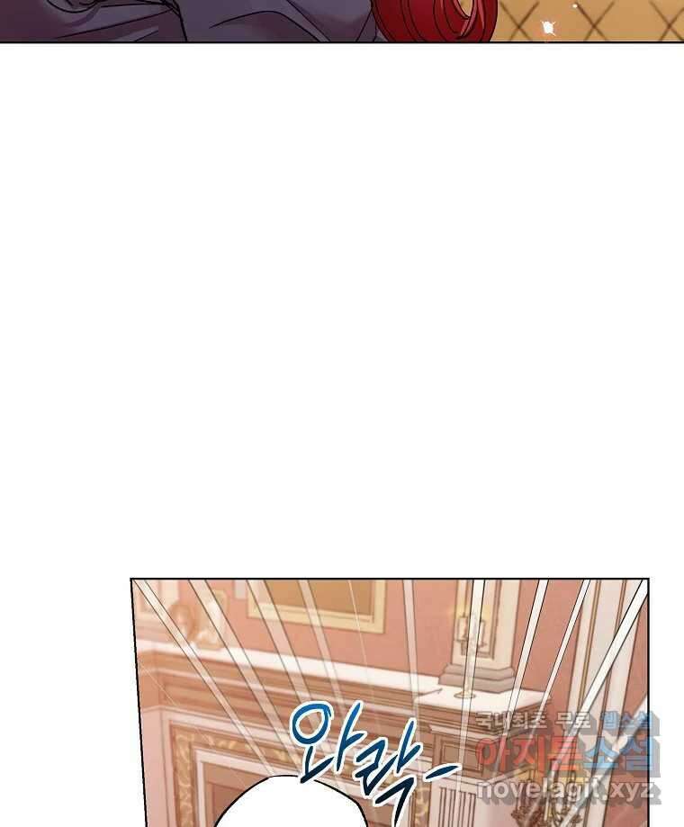 죽일 수 없다면 사랑하세요 21화 17