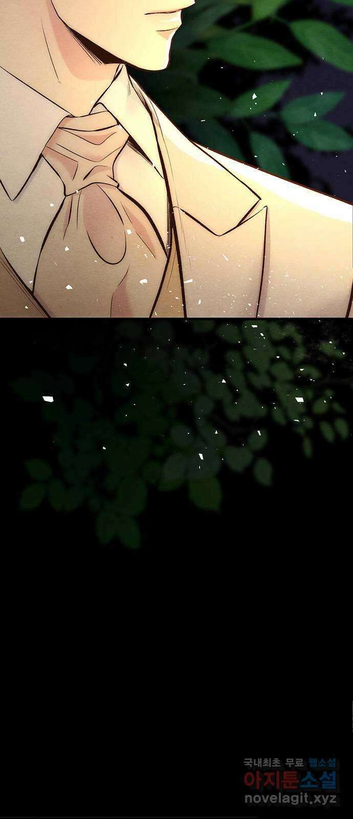 문제적 왕자님 24화 : 거래하죠, 우리 3