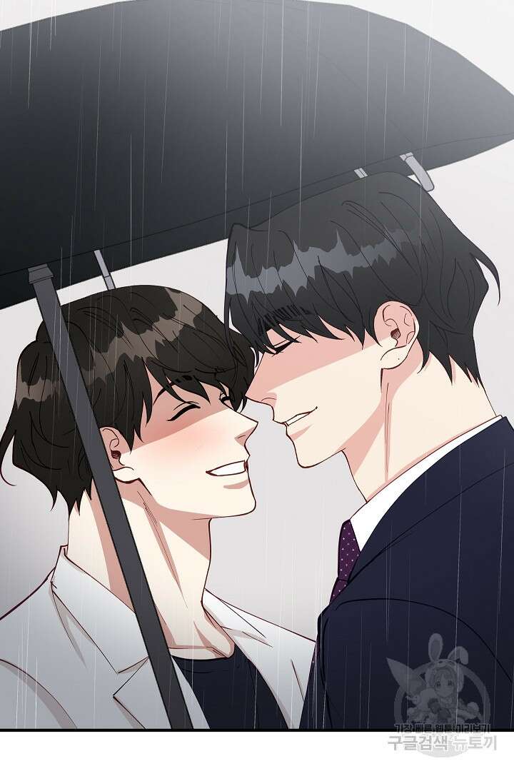 안개 속의 괴물 16화 완결 101