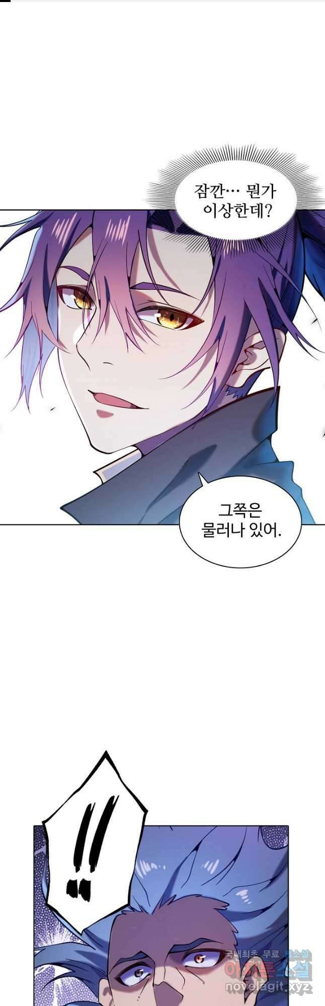 백련성신 853화 1