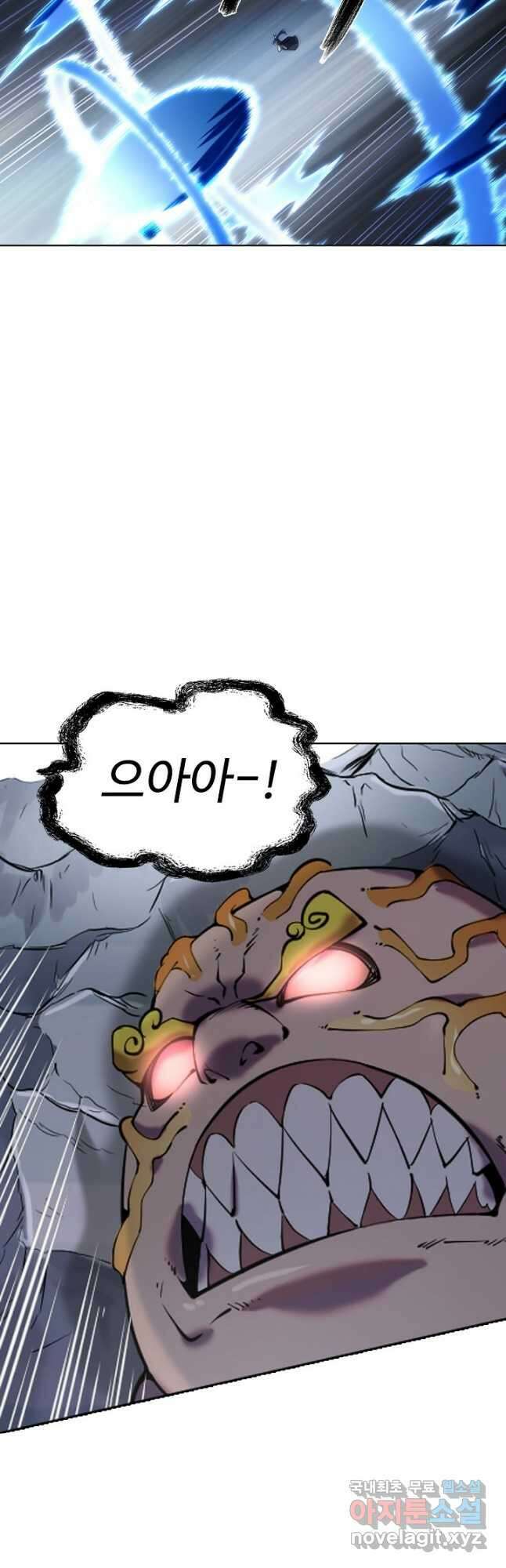 백련성신 853화 9