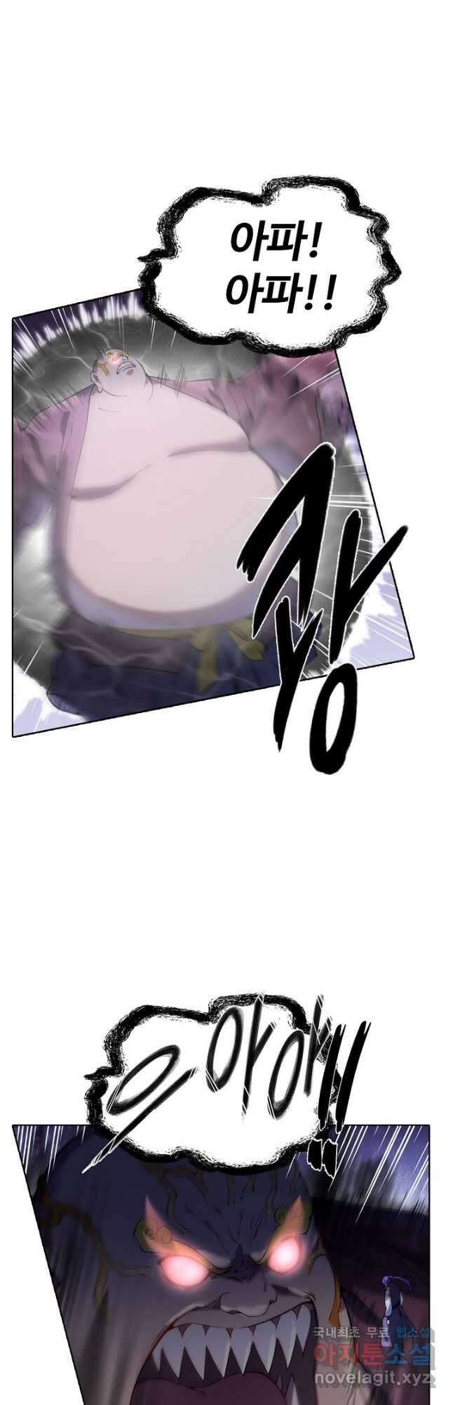 백련성신 853화 10