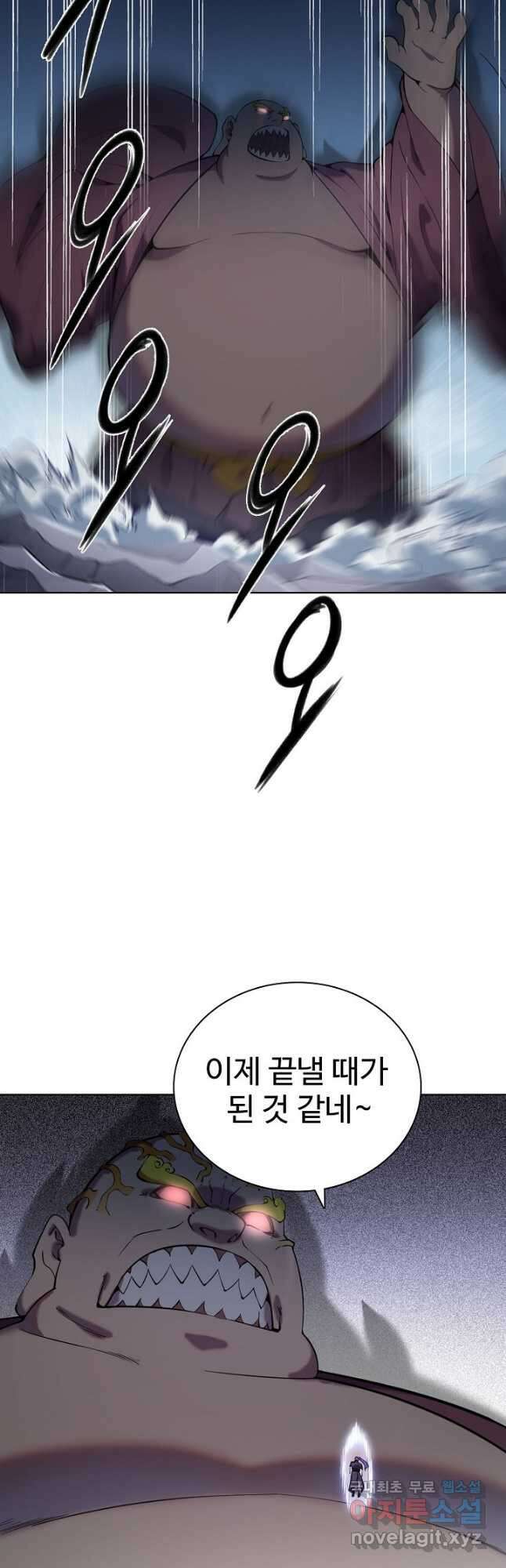 백련성신 853화 16