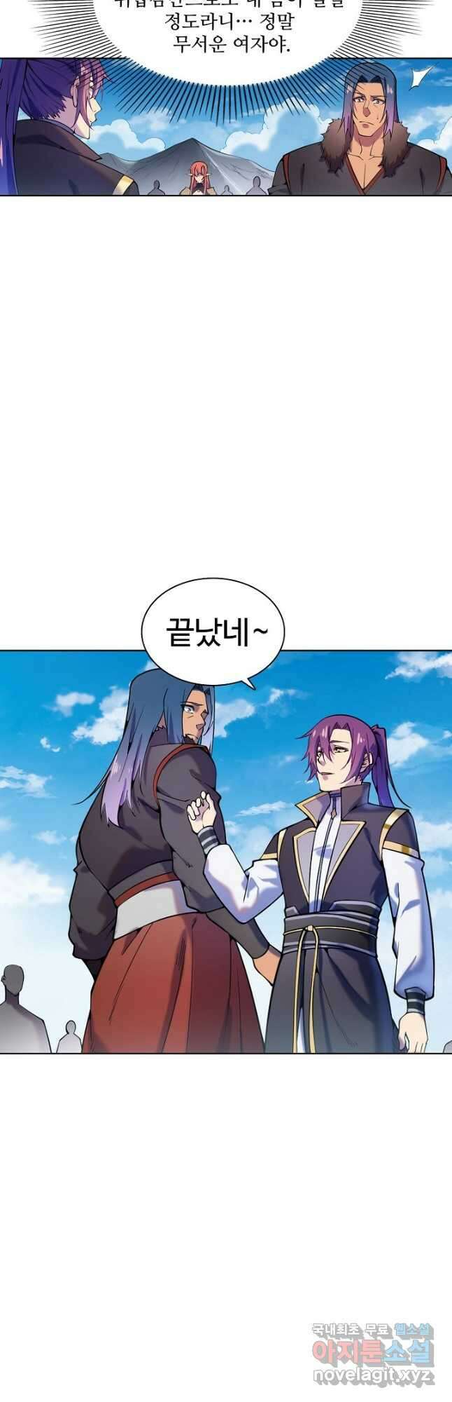 백련성신 853화 22