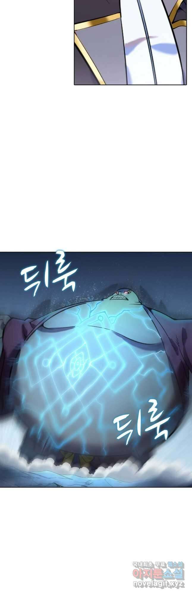 백련성신 853화 28
