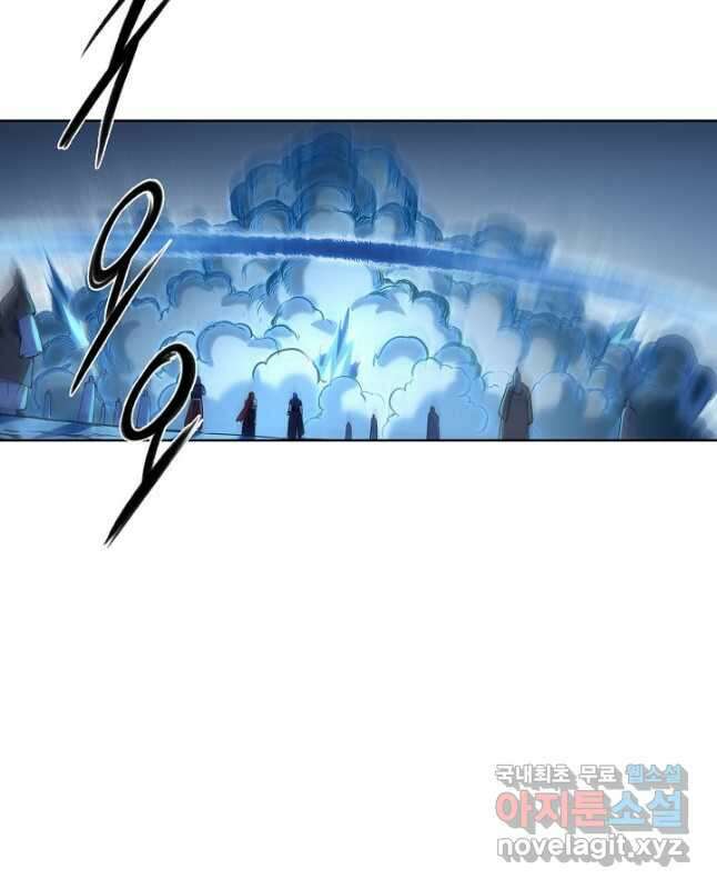 백련성신 853화 30