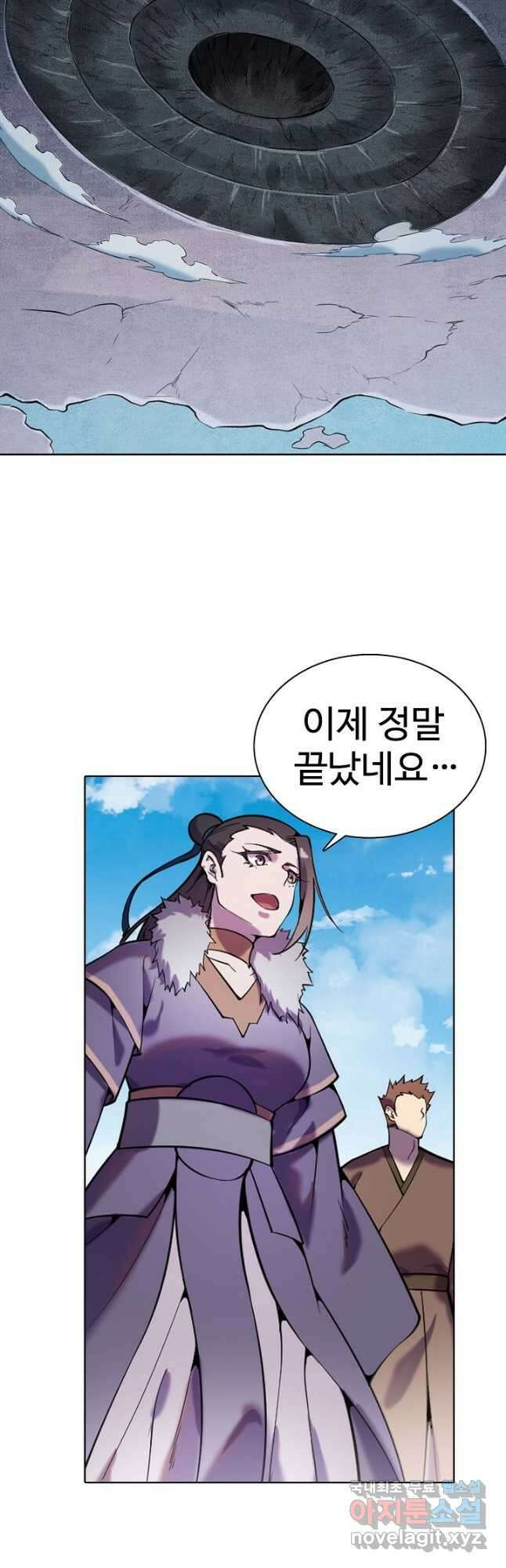 백련성신 853화 32