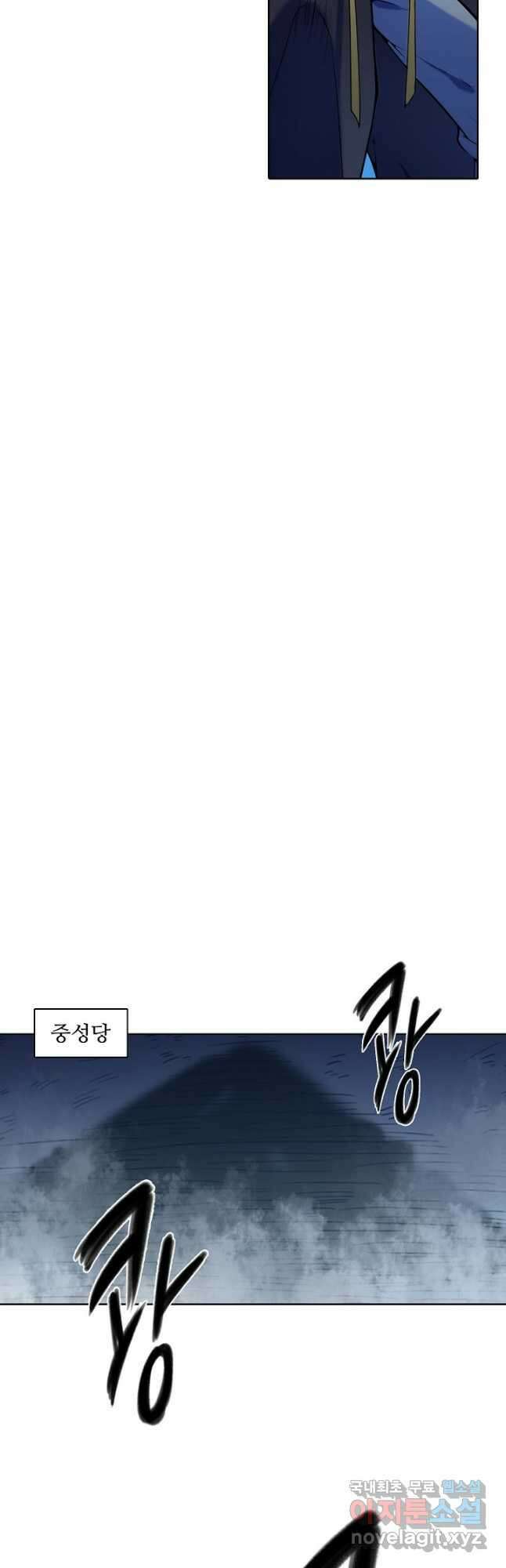 백련성신 853화 37