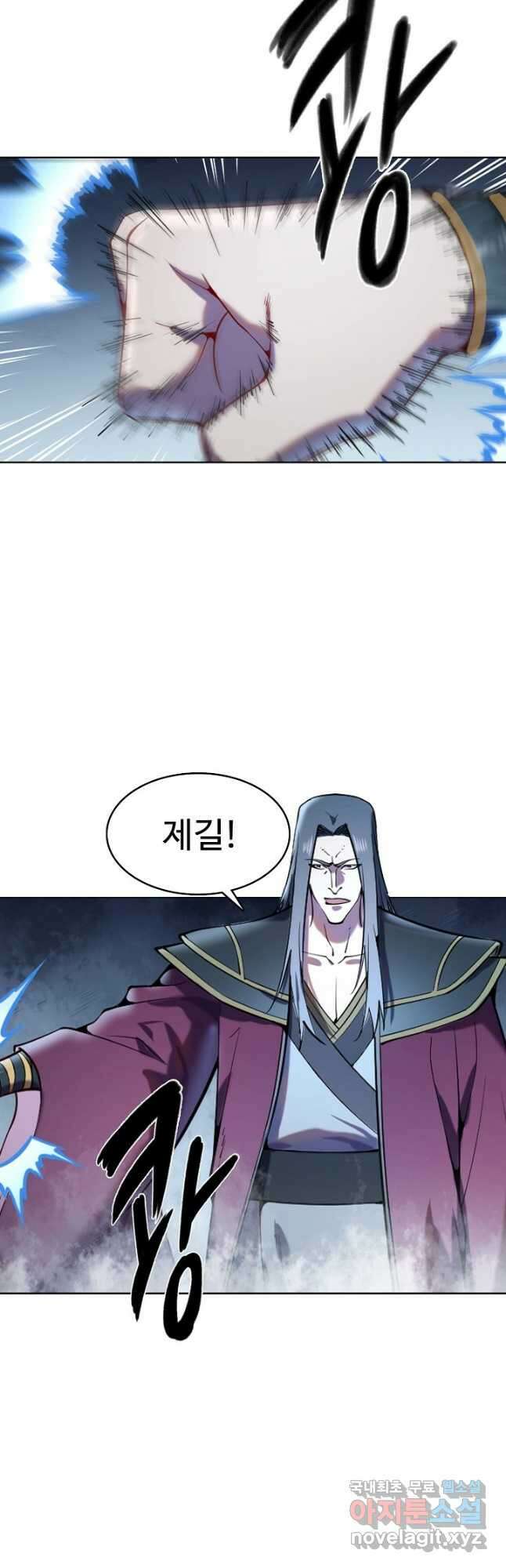백련성신 853화 38