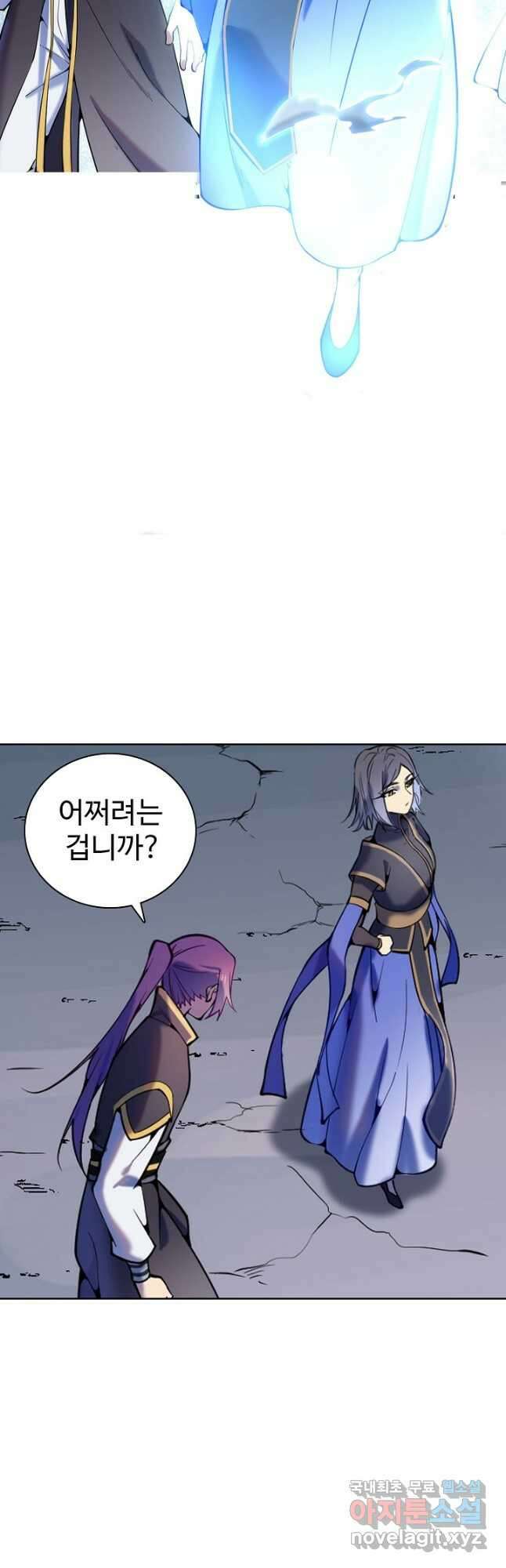 백련성신 853화 48